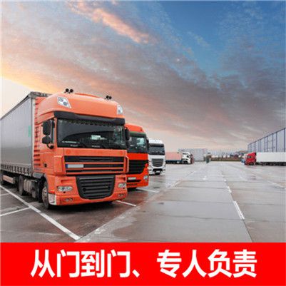 東莞到福州連江縣物流專(zhuān)線(xiàn)