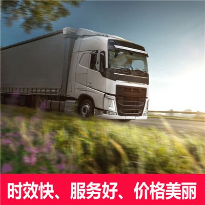 汕頭到宜昌猇亭區(qū)貨運公司