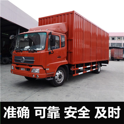 惠州到濟(jì)南歷下區(qū)冷鏈物流公司-惠州至濟(jì)南歷下區(qū)冷鏈運(yùn)輸