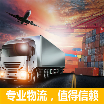 深圳到深圳始興縣貨運(yùn)公司-深圳到深圳始興縣物流專(zhuān)線-運(yùn)費(fèi)價(jià)格