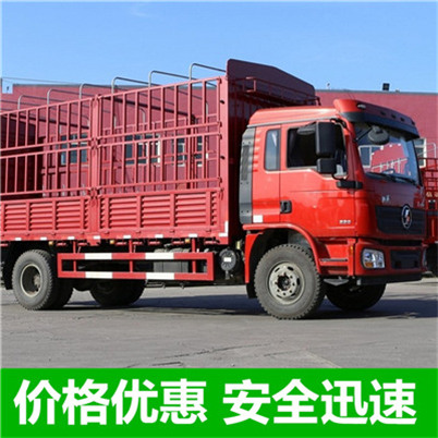 梅州到梧州長(zhǎng)洲區(qū)貨運(yùn)公司