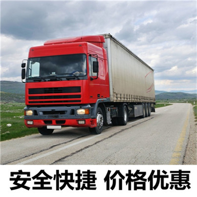 惠州到伊春整車物流