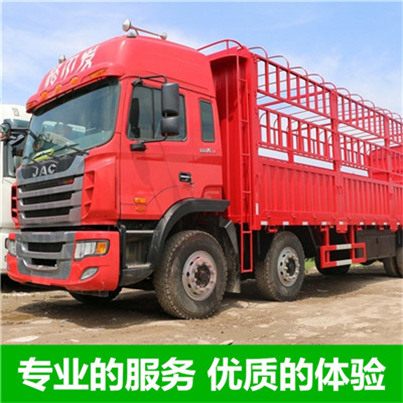 河源到長春雙陽區(qū)貨運(yùn)公司