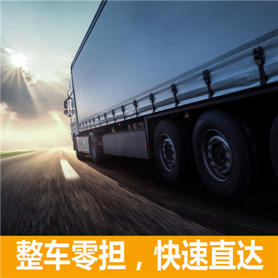 惠州到成都專(zhuān)線物流