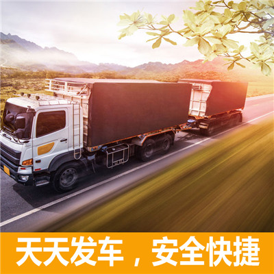 深圳到杭州濱江區(qū)貨運(yùn)公司-專(zhuān)線運(yùn)輸價(jià)格-深圳至杭州濱江區(qū)物流專(zhuān)線電話(huà)